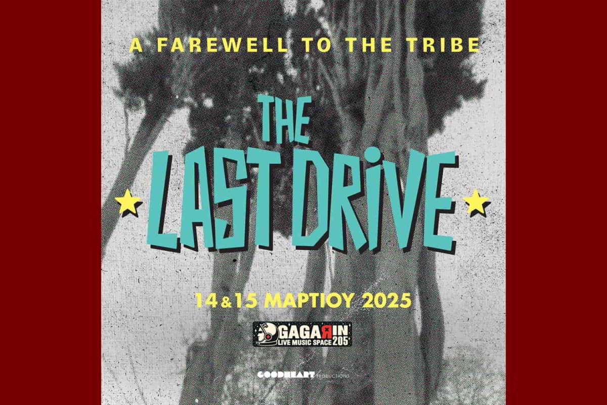 THE LAST DRIVE  - A FAREWELL TO THE TRIBE - 2 αποχαιρετιστήριες συναυλίες!